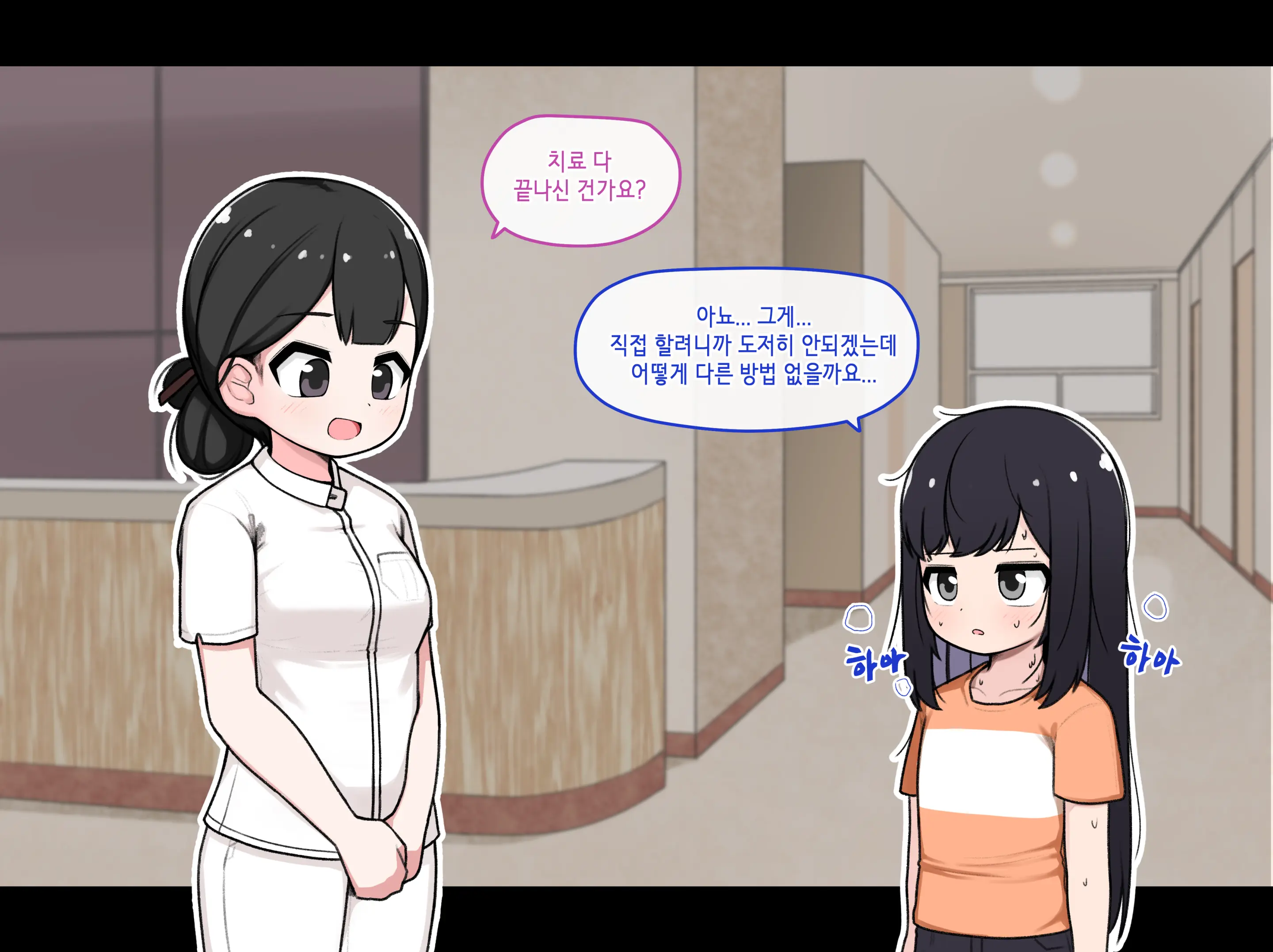 Ts Comic